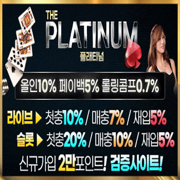 Play online Casino at PlayOJO